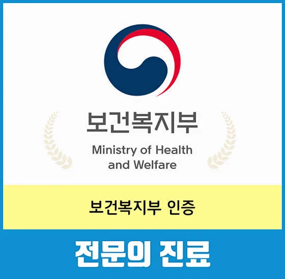 보스톤미소치과의원 의정부