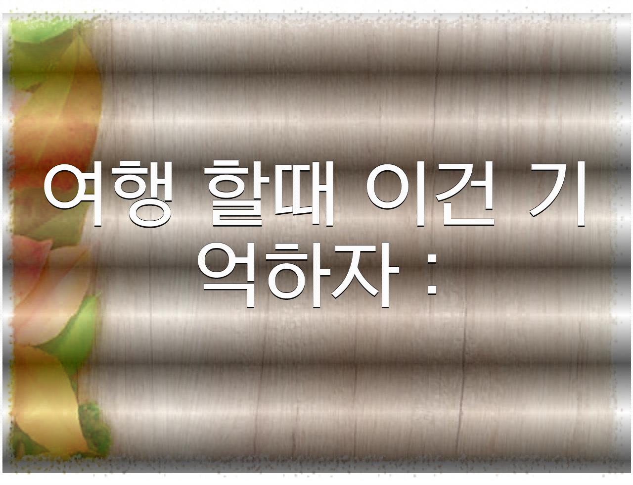싱가포르 차이나타운 : - 알아보자 :: 싱가포르 차이나타운 : - 여행 할때 이건 기억하자 : 싱가포르 차이나타운 : - 알아보자 :: 싱가포르 차이나타운 : - 여행 할때 이건 기억하자 :