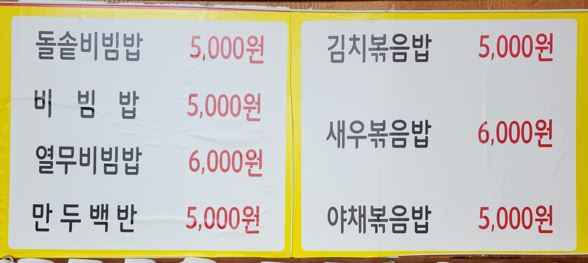 여고돈까스 이미지