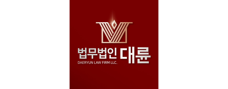 서산시 이혼 변호사