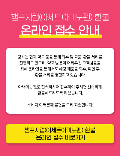 챔프 이미지
