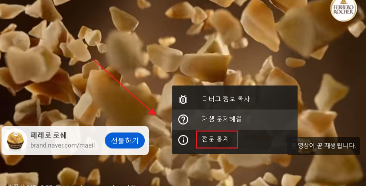 쇼츠 만들때 참고할만한 유튜브 광고 주소 확인하는 방법 1 img