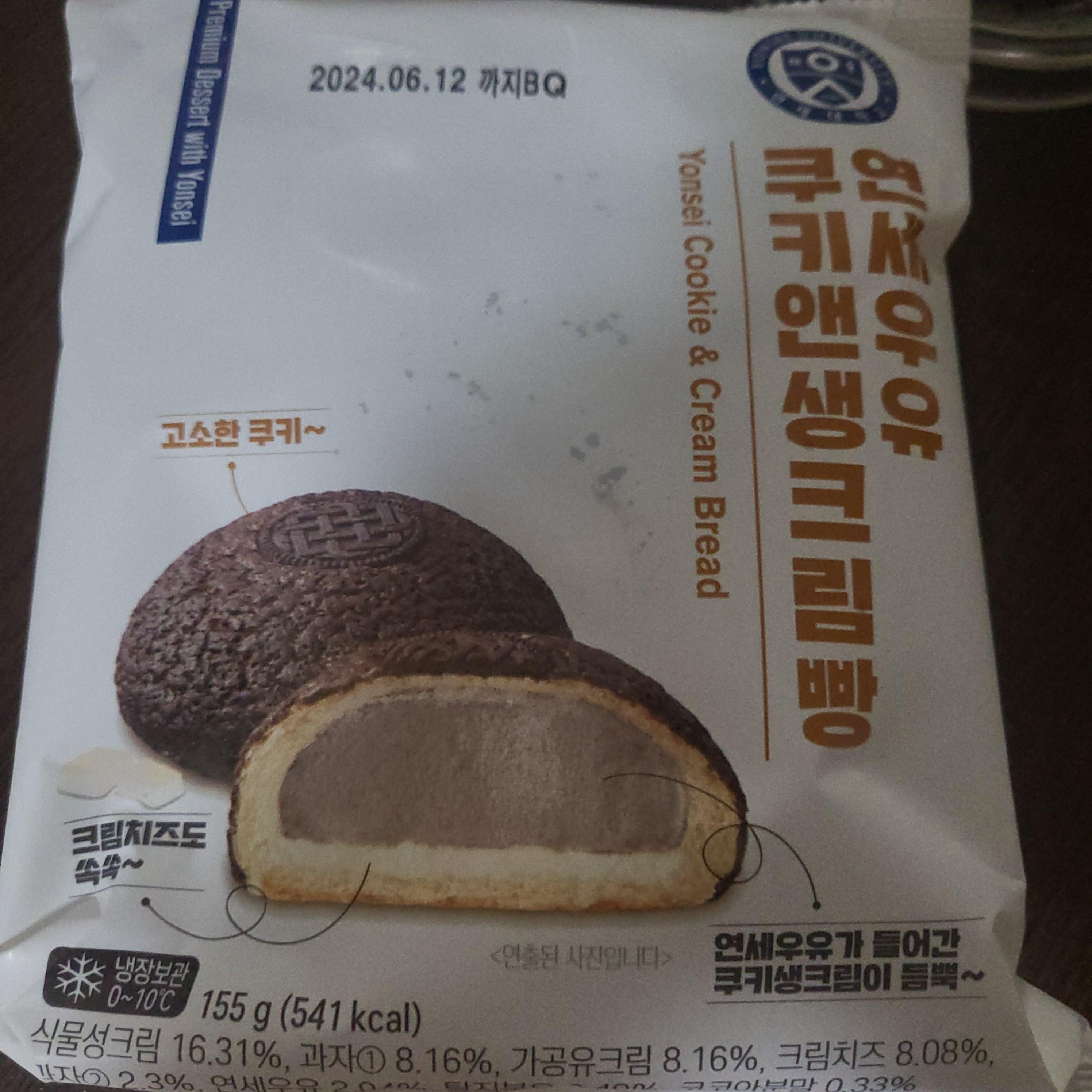 프리미엄우유 이미지