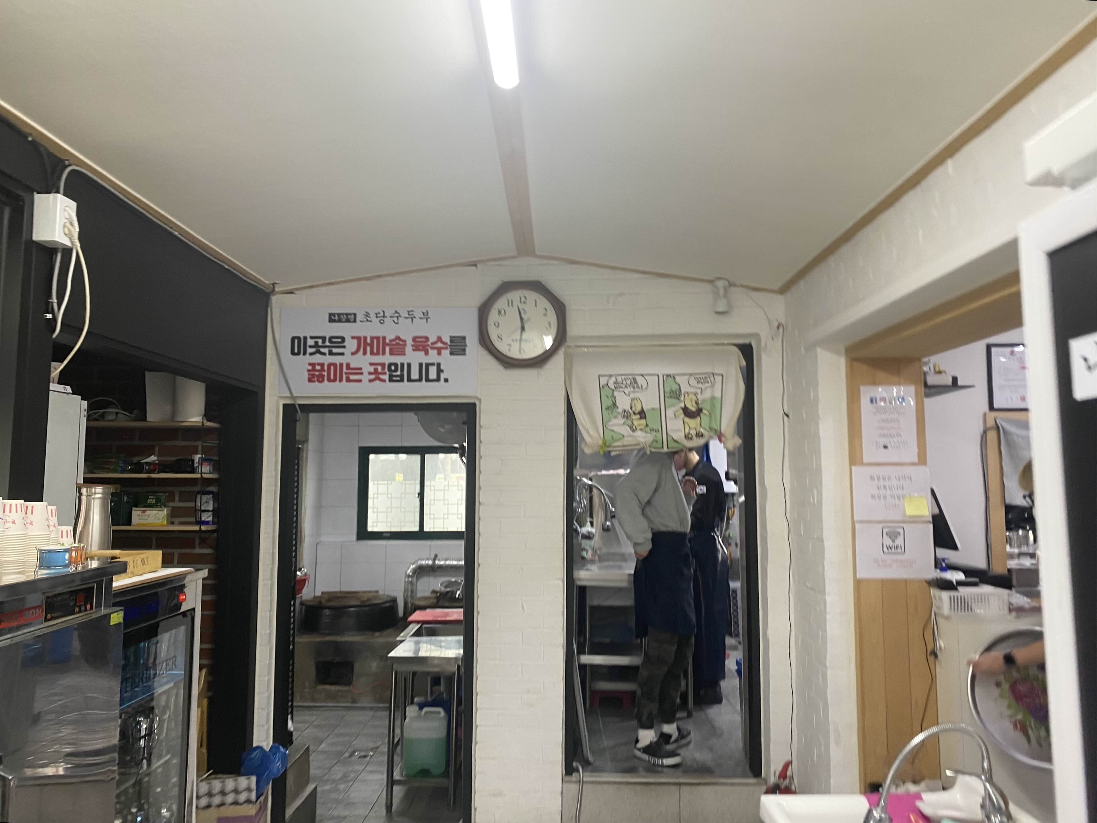 내부