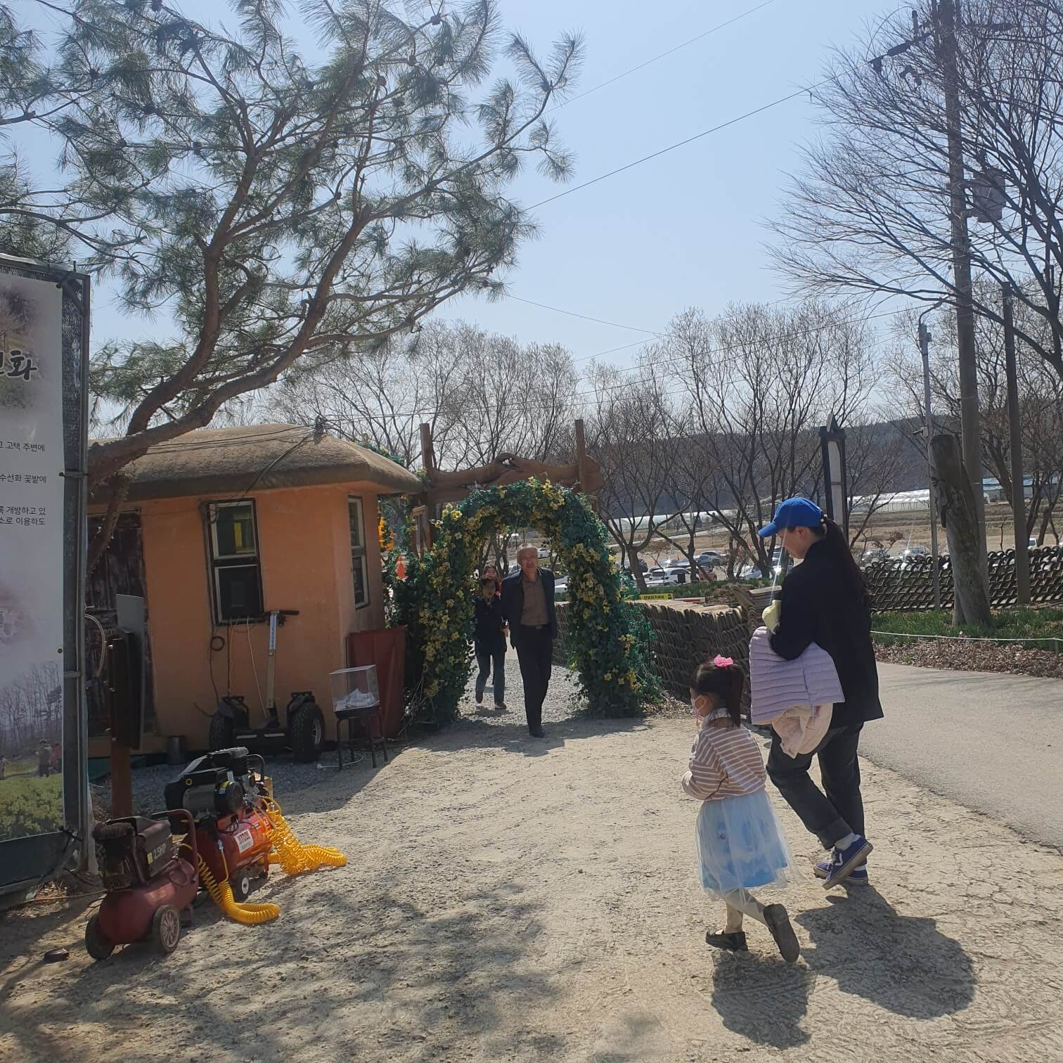 서산-유기방-집-입구-근처-제화공-압축기
