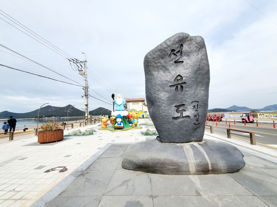 대장봉 선유도 무녀도 주차정보 군산 고군산군도여행 장자도 35