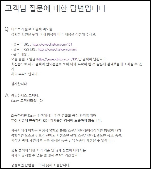  티스토리 체류시간 늘리는 방법 중 하나인 이전 글 넣기