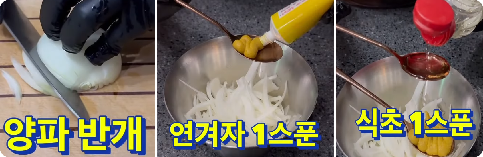 금요미식회무조림9