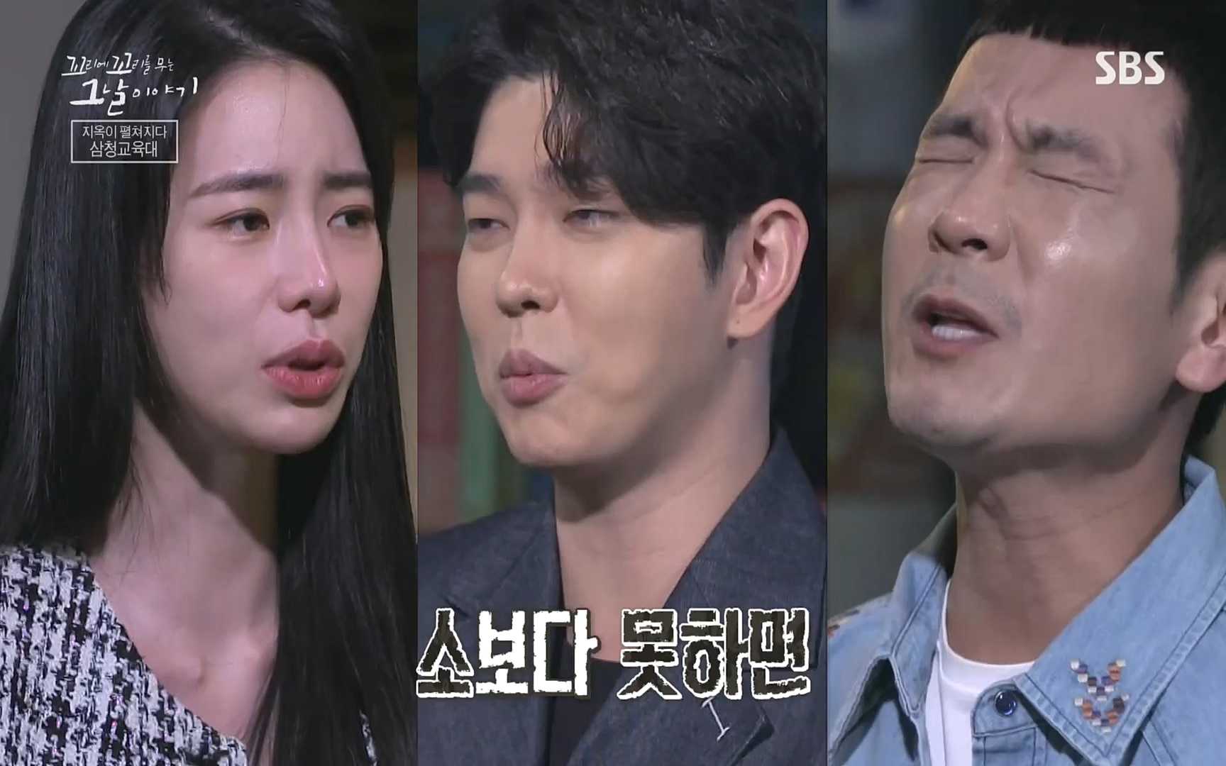 꼬리에꼬리를무는그날이야기.E31.220609p.H264-F1RST.mp4_20220610_210143.889.jpg
