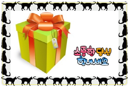  친환경판촉선물 에코가방 결정하다