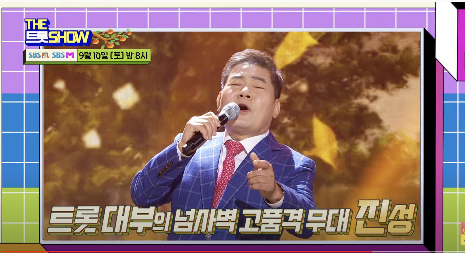  20초전