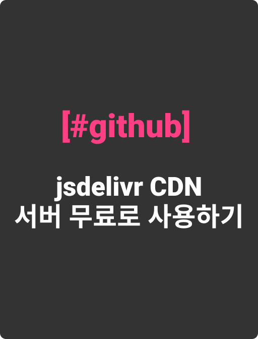 koishi-plugin-freegames-subscribe CDN by jsDelivr - A CDN for npm and GitHub