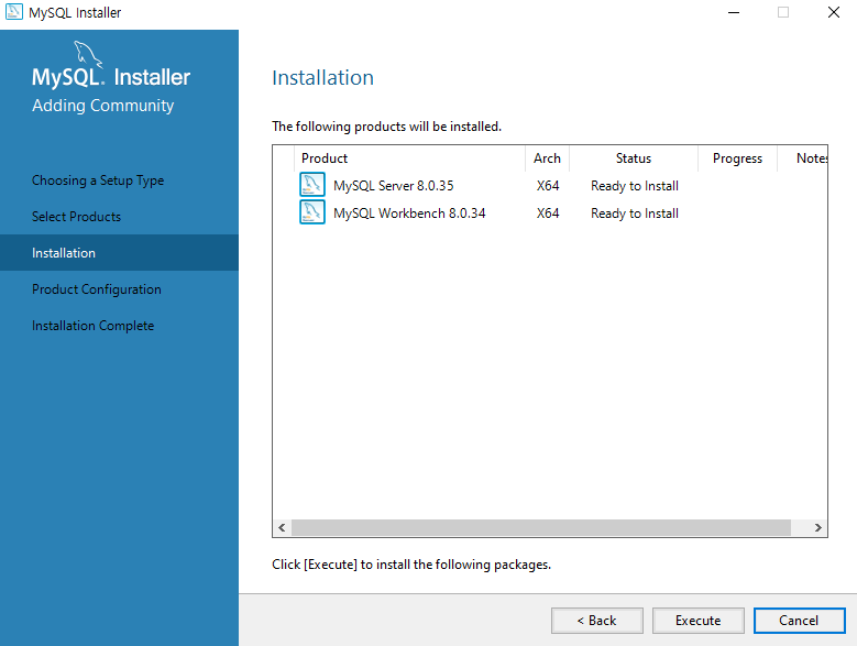 MySQL Server, Workbench 설치 준비 완료