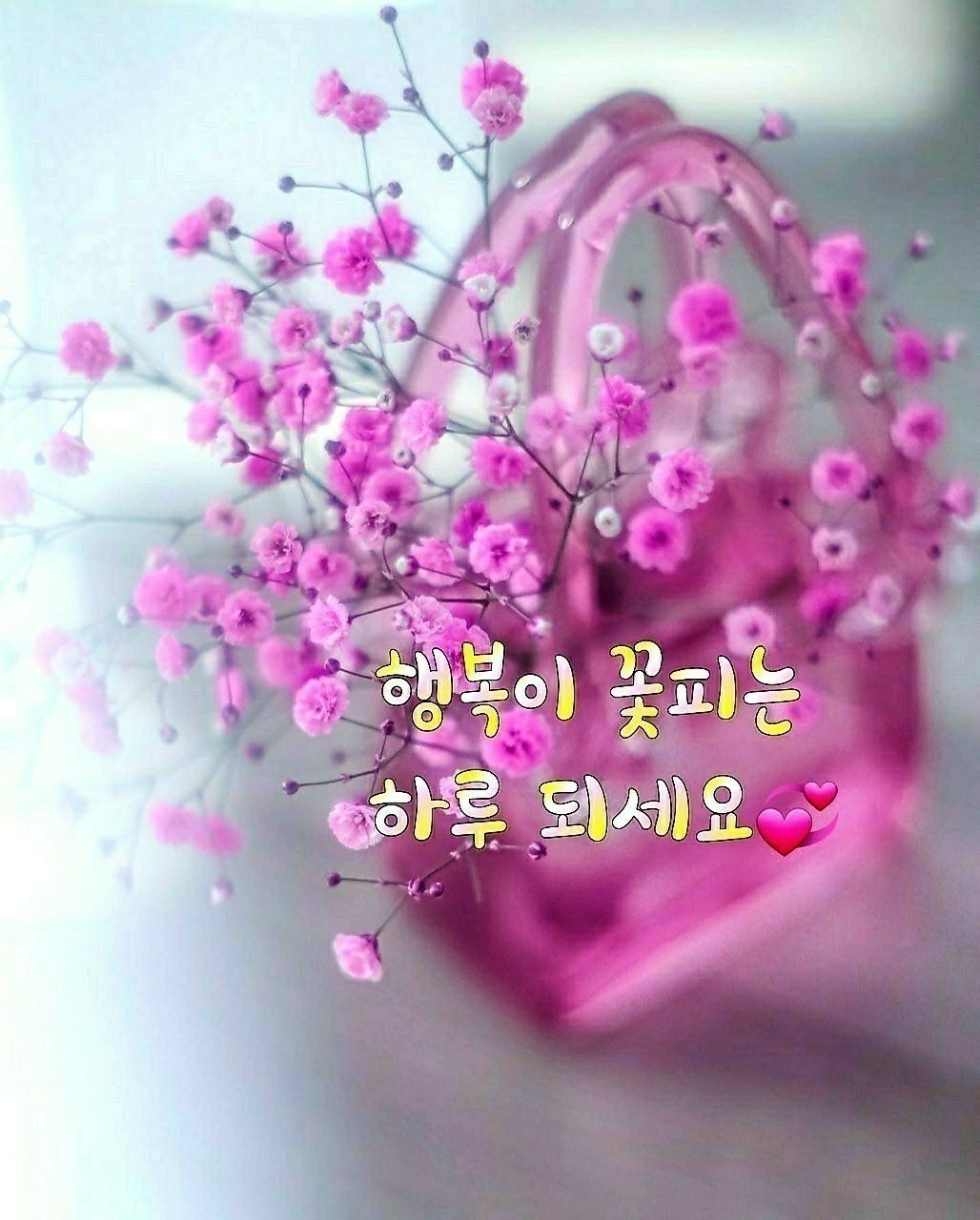  오늘의 좋은글 296번째 실패에 대한 두려움 극복한다면 반드시 성공할 수 있습니다