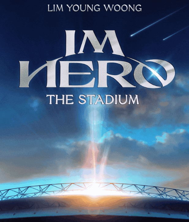 2024 임영웅 상암 콘서트 티켓 예매&amp;#44; 공연 정보(IM HERO - THE STADIUM)