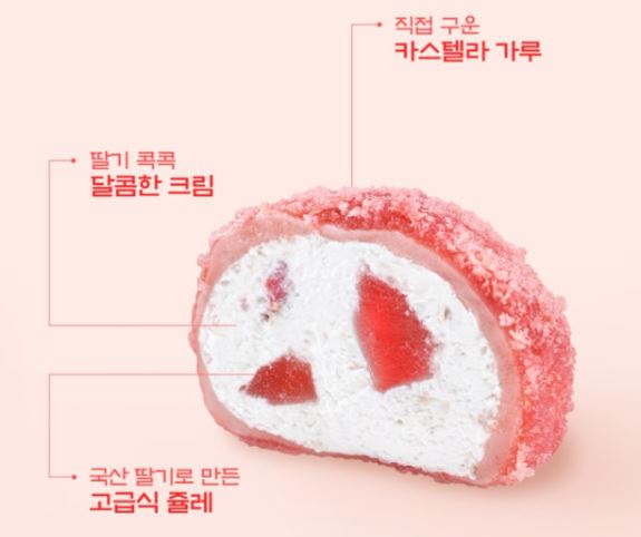  찐우유떡? 미우새 우유떡으로 유명해진 청년 떡집의 진실