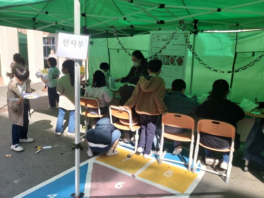 용산초등학교 이미지