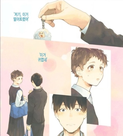  너를 더욱 좋아하게 되는 하루 - 저는 매일 그렇습니다 [애니만화리뷰]