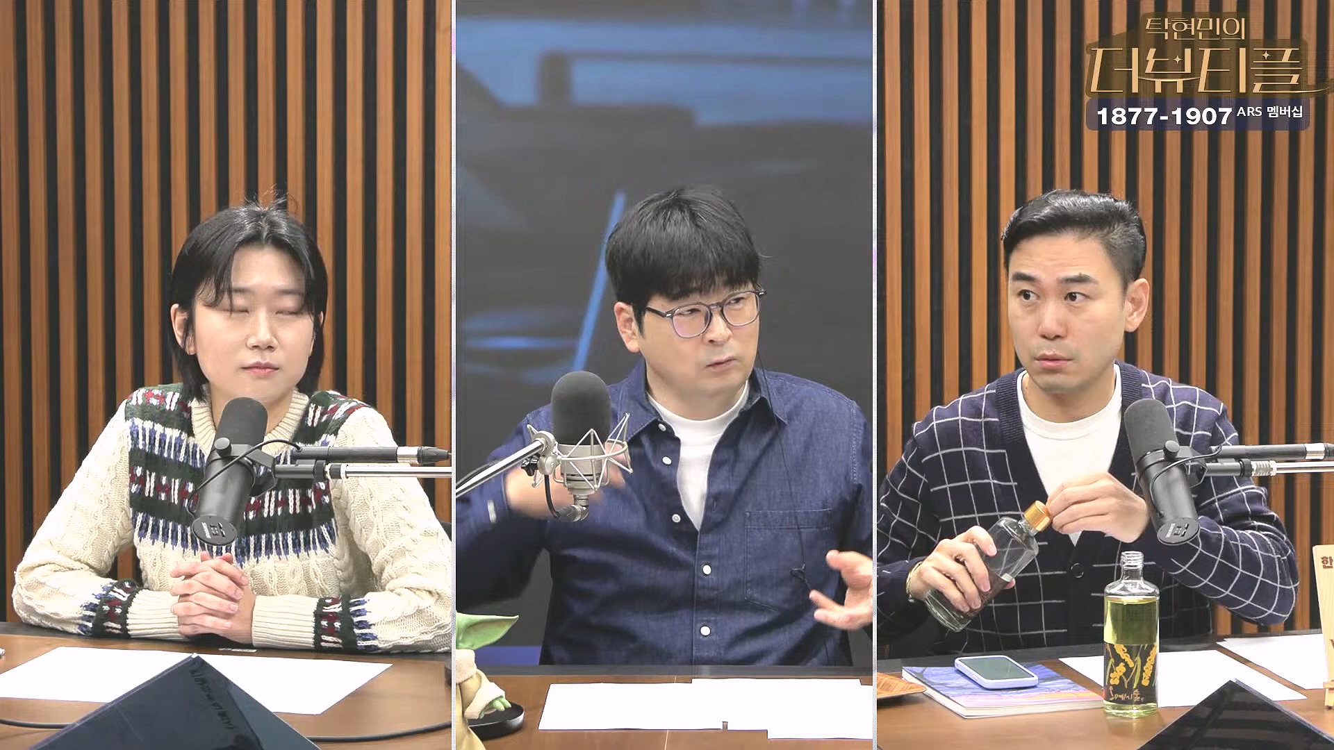 [#탁현민의더뷰티플] 쏟아지는 국무위원들의 증언, 속속 밝혀지는 그날의 진실.. ¦ 2025년 2월 1일 토요일 ¦ 다시 29회 (1080p_30fps_H264-128kbit_AAC).mp4_20250201_164540.049.jpg