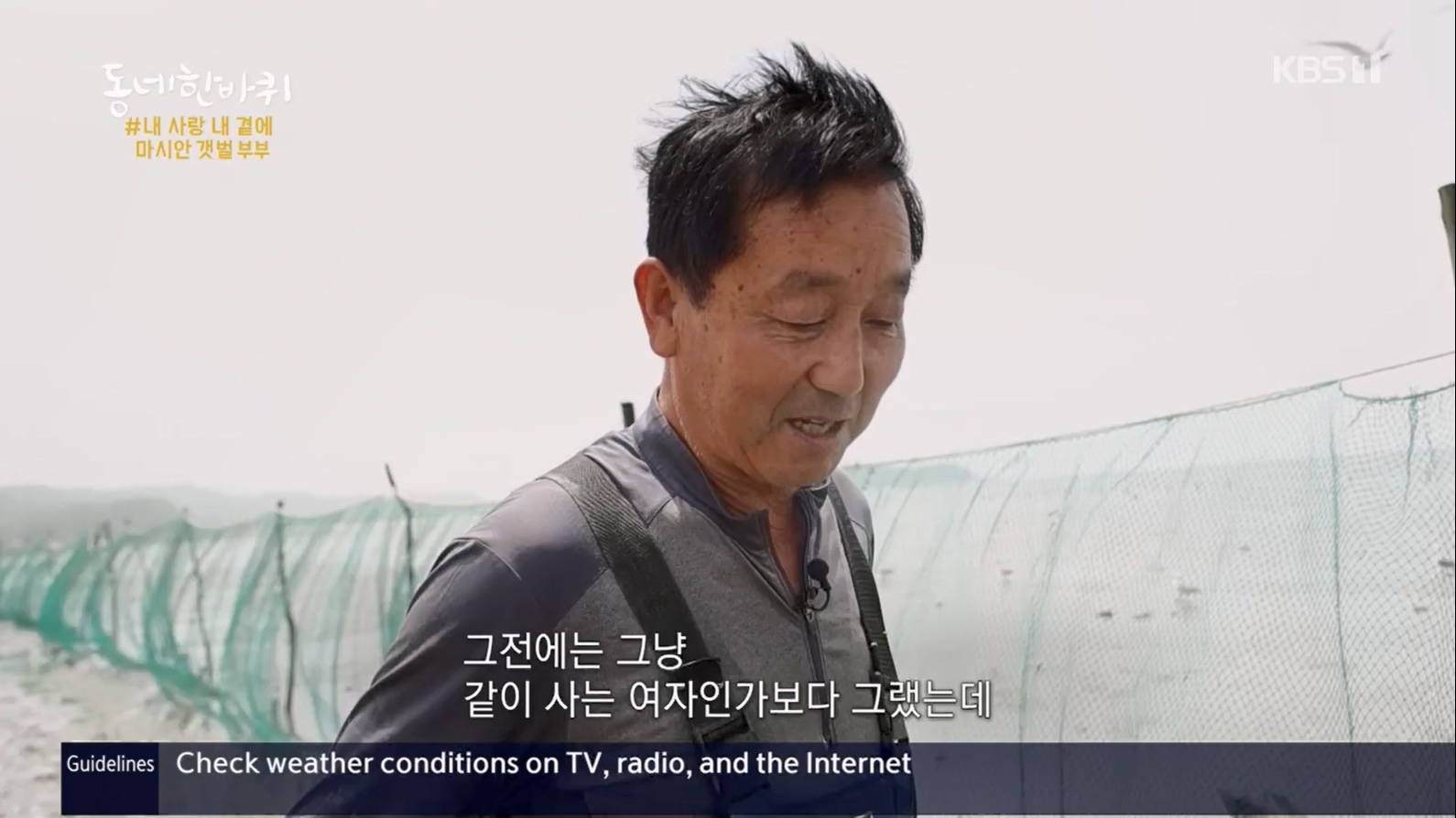 동네 한 바퀴.E224.230611p.H264-F1RST.mp4_20230613_204514.046.jpg