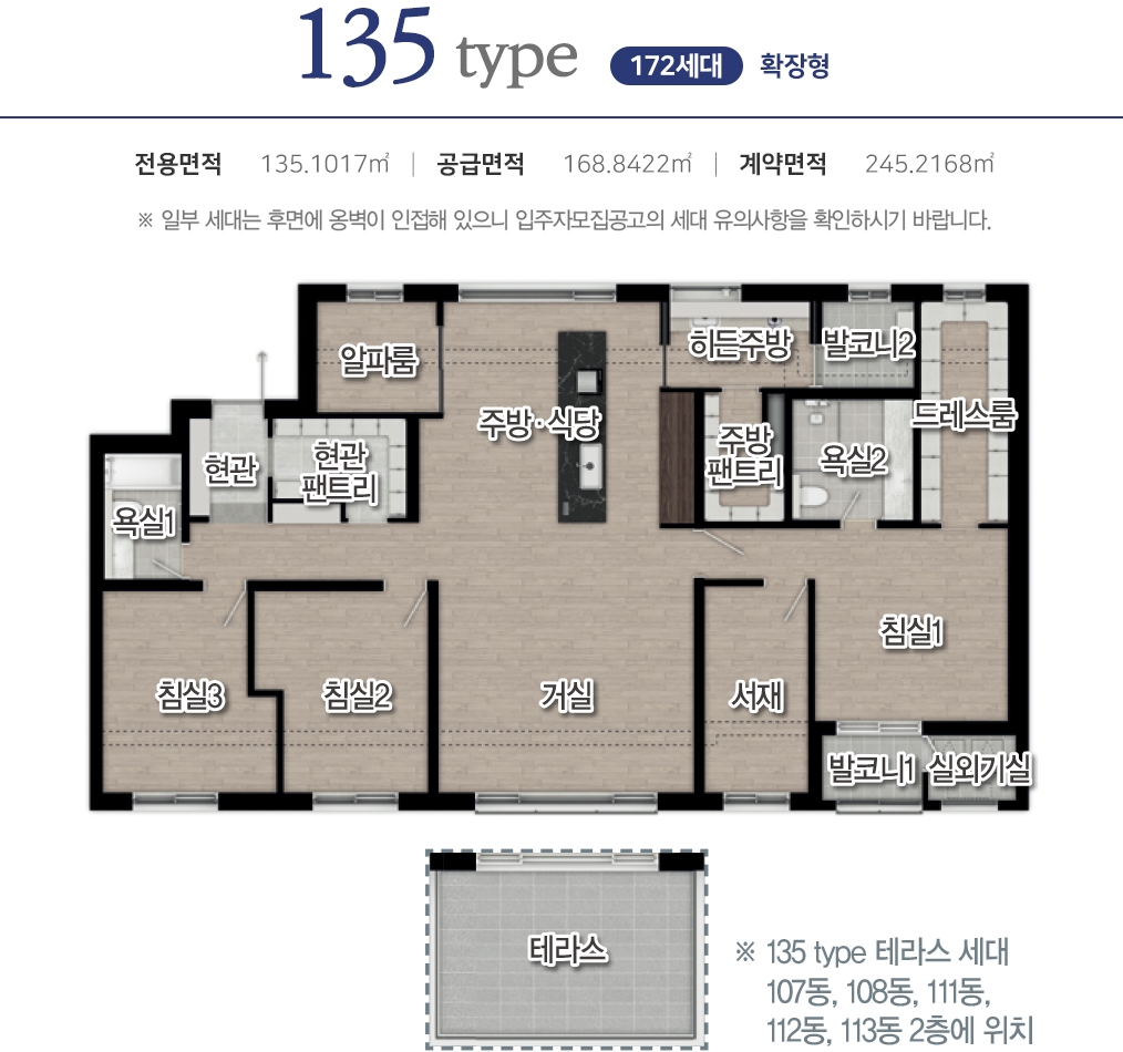 원봉공원힐데스하임1순위-19