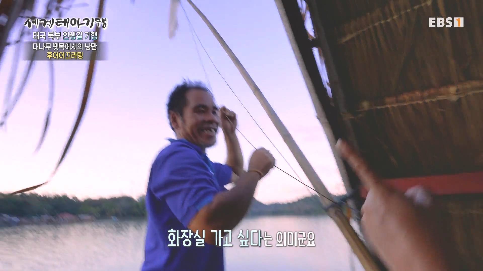 세계테마기행 240222 태국 북부 인생길 기행 -대찬 인생, 소박한 행복0p.mp4_20240807_195650.050.jpg