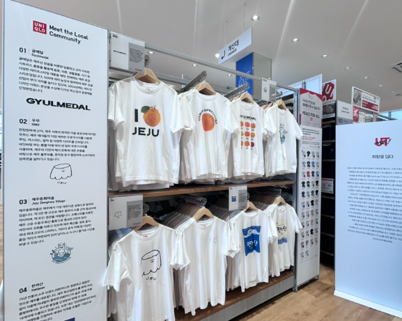  유니클로(UNIQLO) 신규 매장 도남점/ 서귀포점 오픈