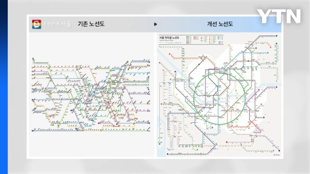 서울 지하철노선도 크게보기 _9