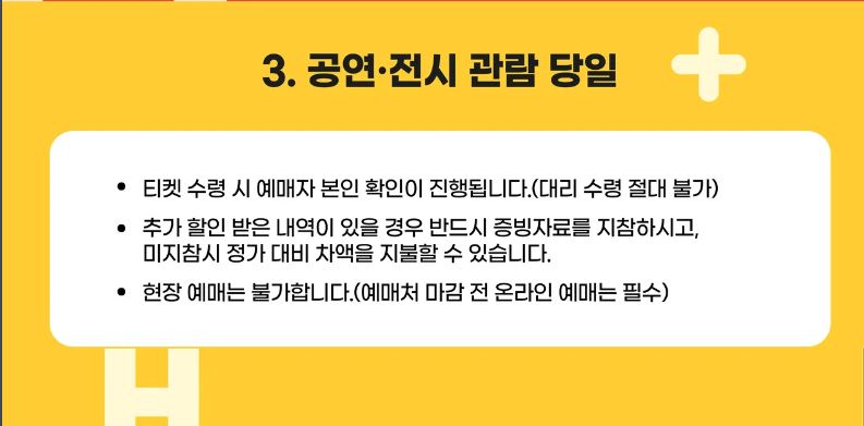 청년문화예술패스-신청-방법-19세-청년-지원금-문화패스