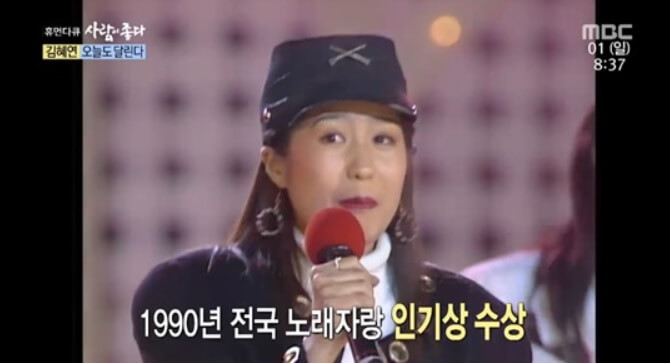 가수-김혜연