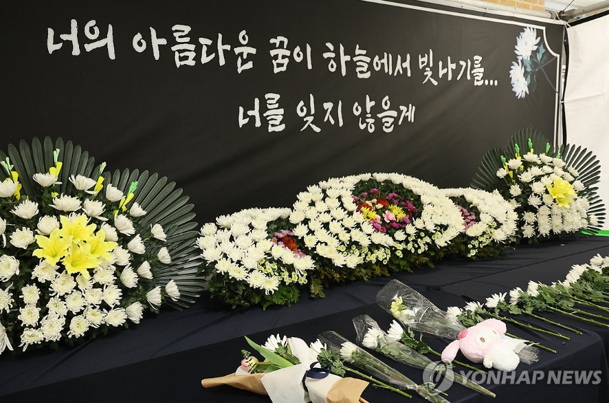 @출처:연합뉴스 김하늘양 합동분향소 마련된 초등학교