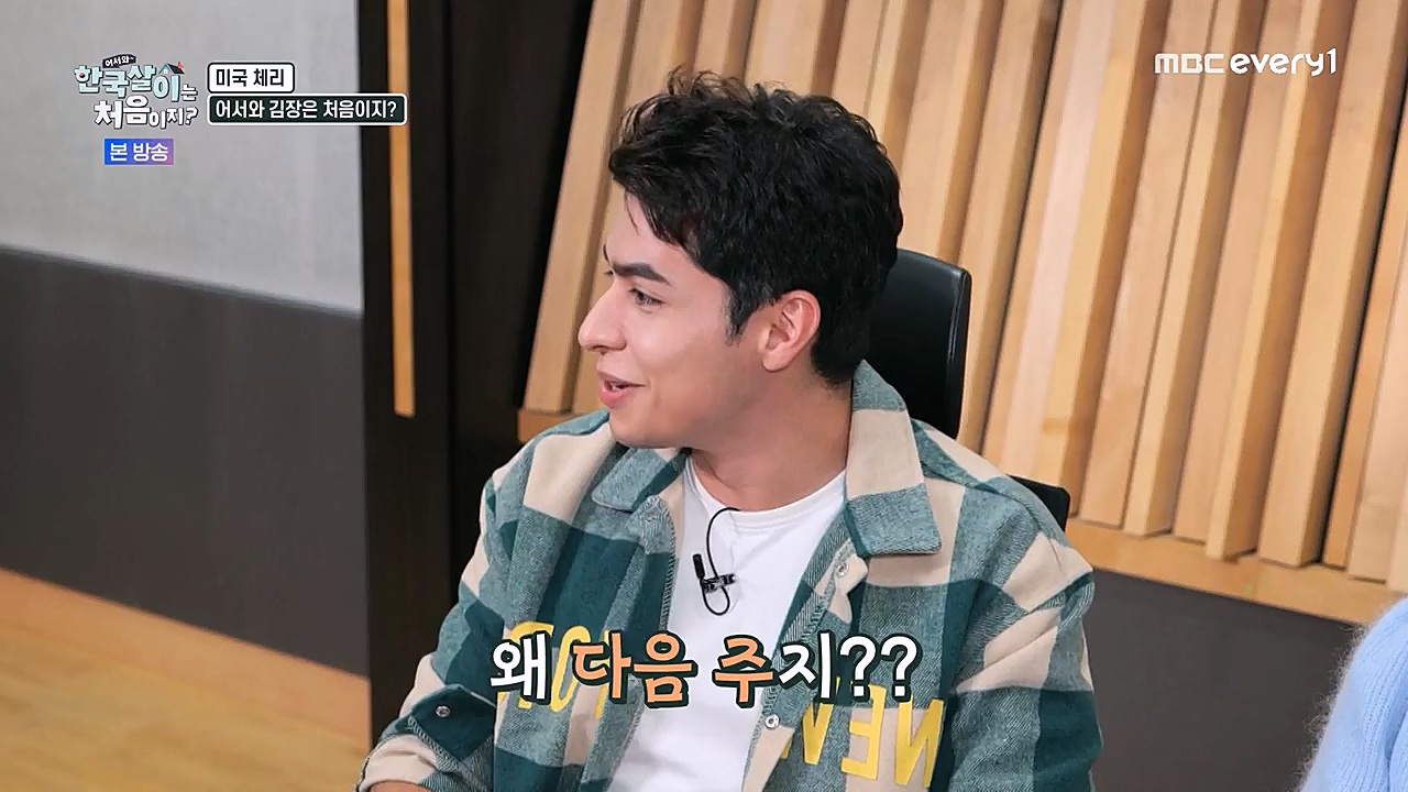 어서와 한국살이는 처음이지.E04.230111p-NEXT.mp4_20230111_203634.993.jpg