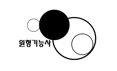  원형기능사 전망과 취업 현실
