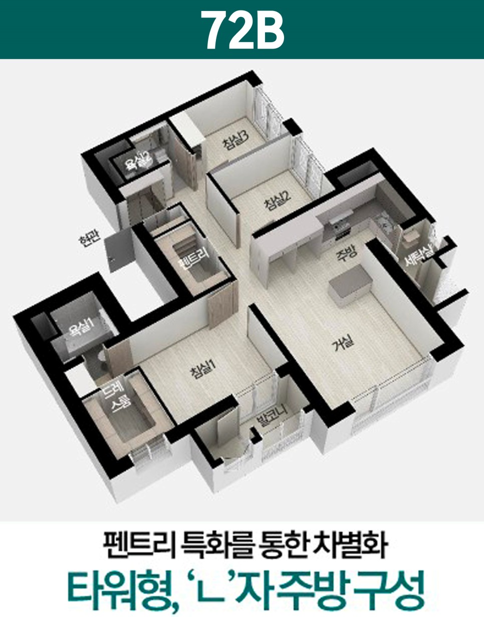 서희스타힐스 아파트 분양 인천 강화 17