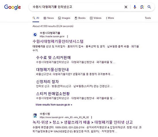 전기장판 폐기 방법