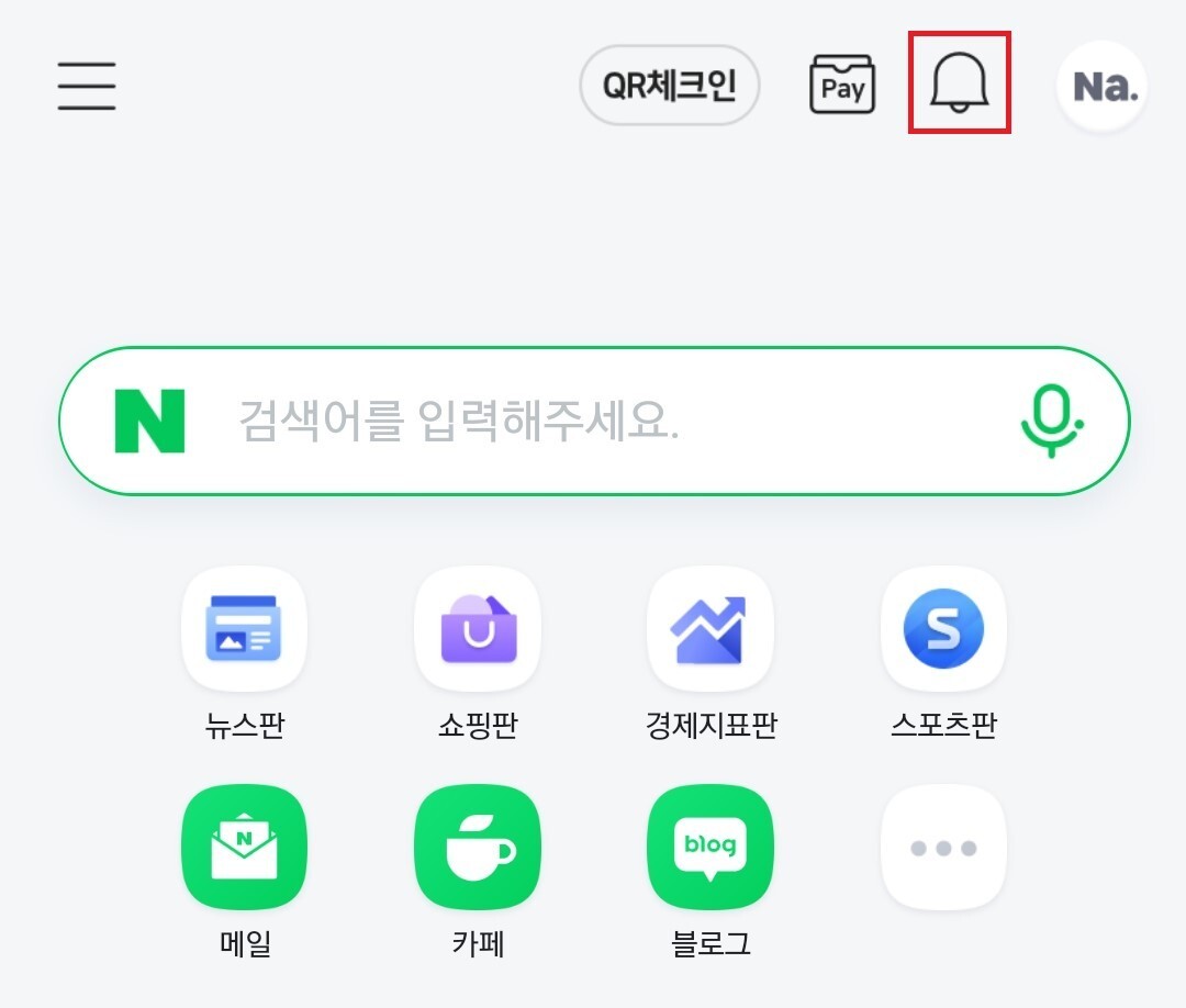  소시지맨 : 네이버 게임 라운지 공식 사이트