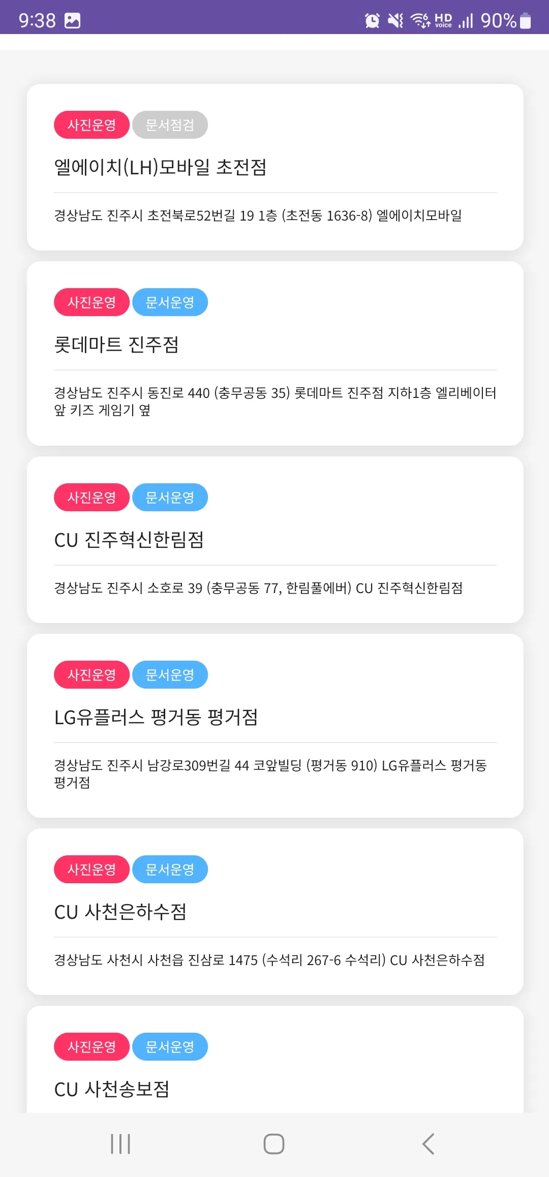 프린트박스 위치찾기
