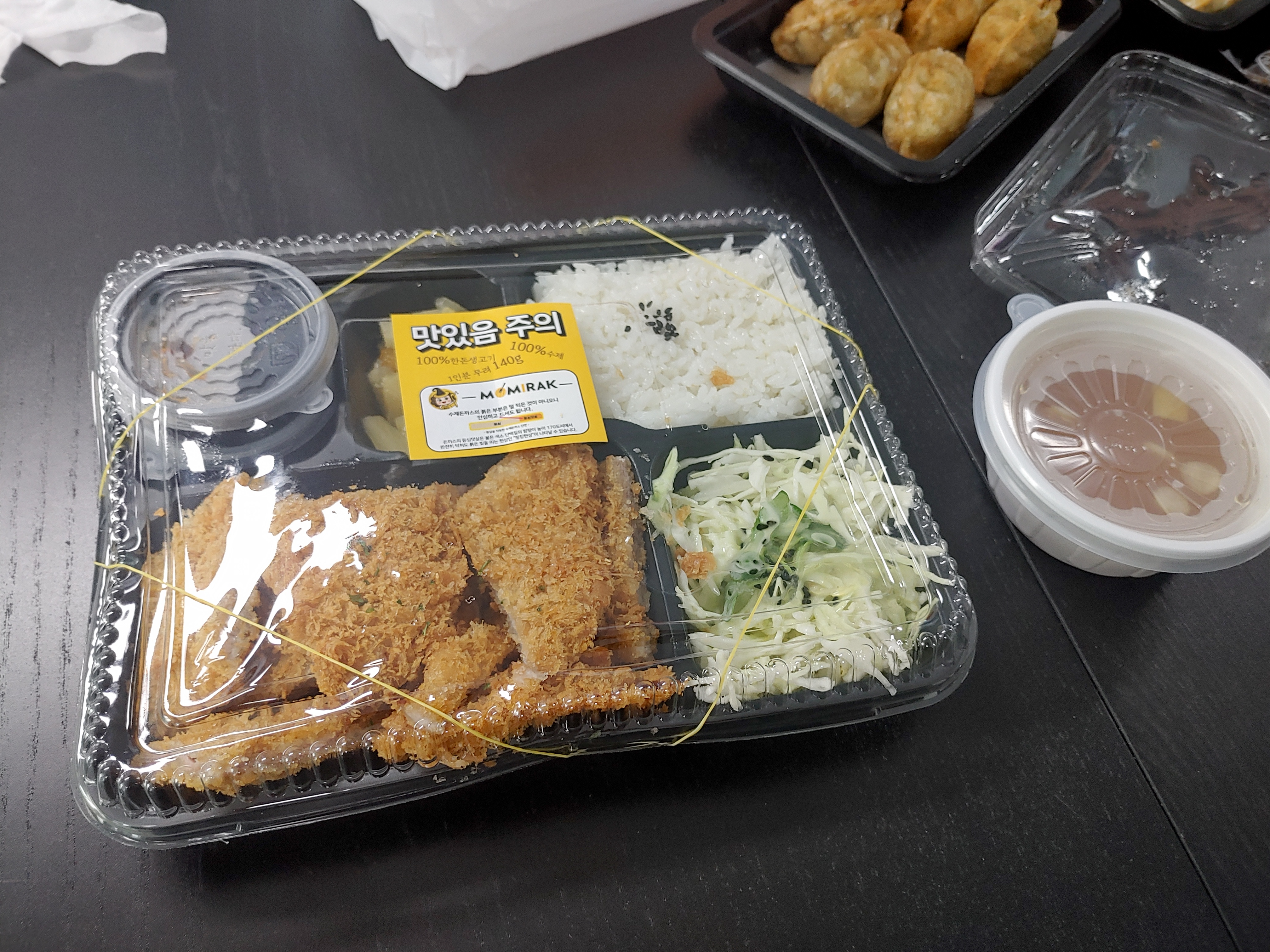  배민 주문한 수제, 왕돈까스 모미락돈까스 송현점 배달 리뷰