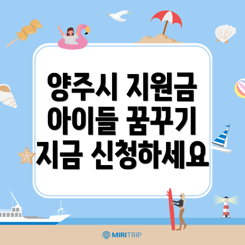 자녀장려금