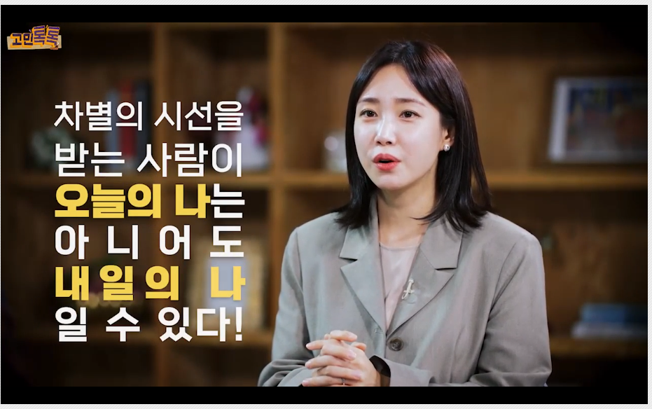 오늘의 예능 온라인 법정의무교육 '휴넷 20