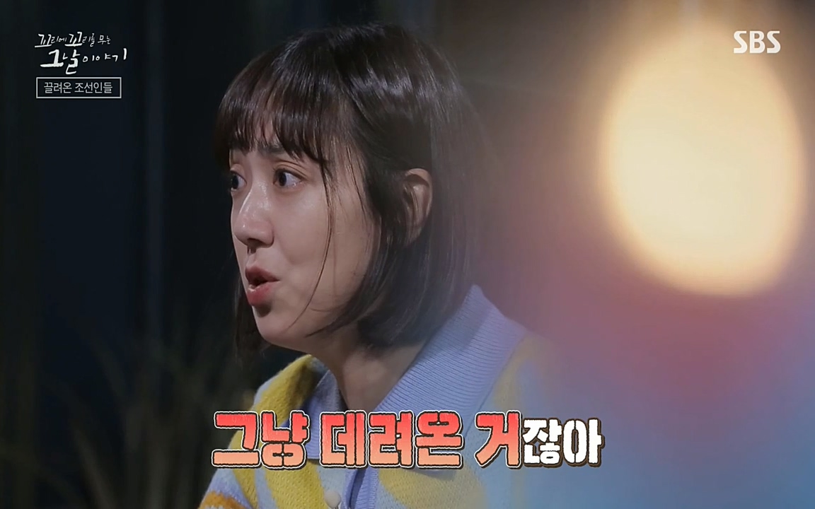 꼬리에 꼬리를 무는 그날 이야기.E25.220422p-NEXT.mp4_20220423_174434.333.jpg
