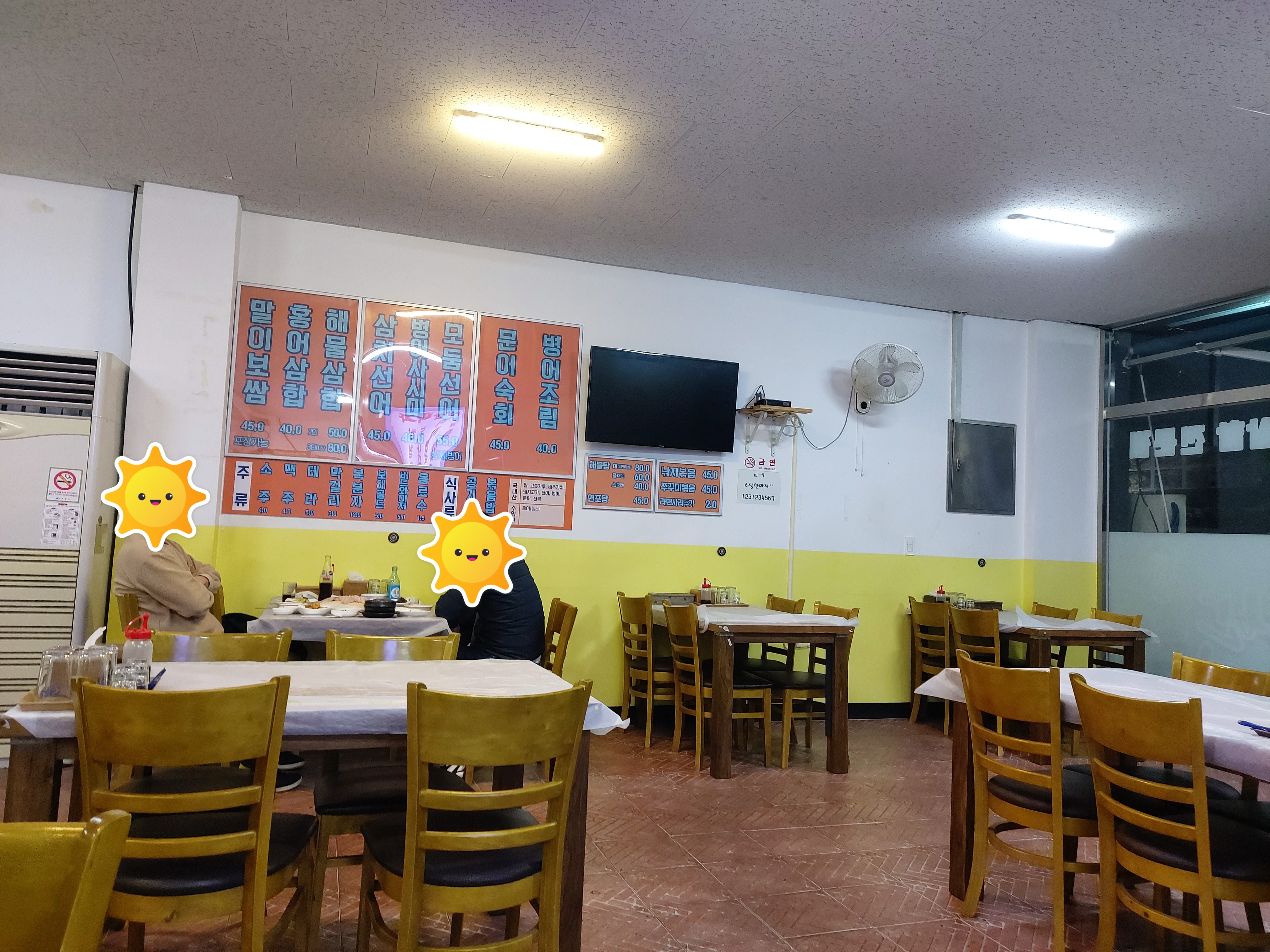 죽림마차 이미지