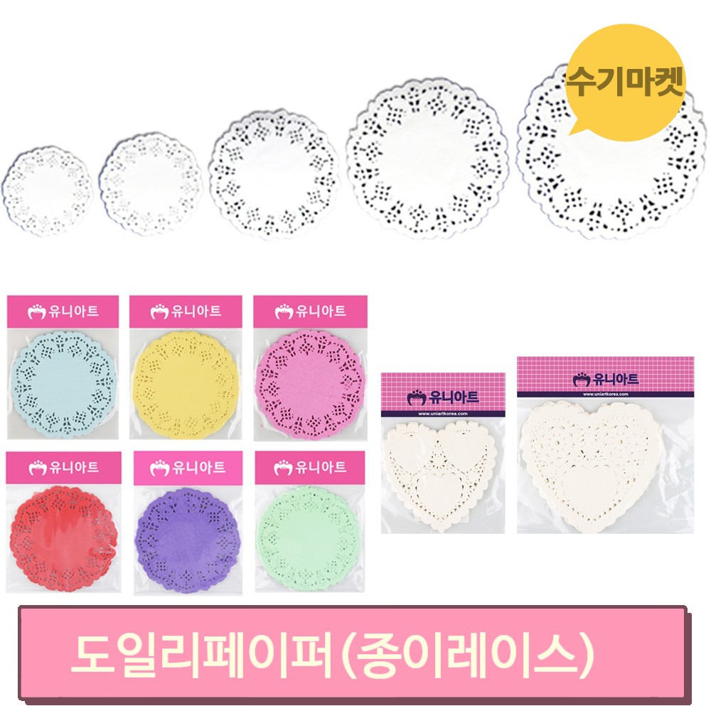 도일리 이미지