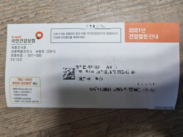  미뤘던 치아 관리, 스켈링과 홈메우기 하고 왔어요!