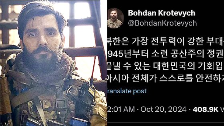한국이 분단 끝낼 수 있는 기회 우크라 북한에 한글 경고장