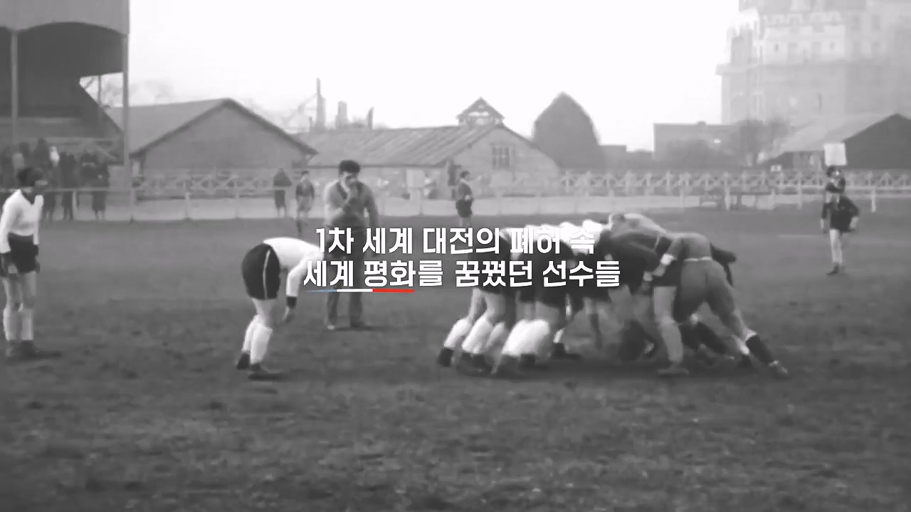 다큐 인사이트.E198.240809p-NEXT.mp4_20240810_191905.237.jpg