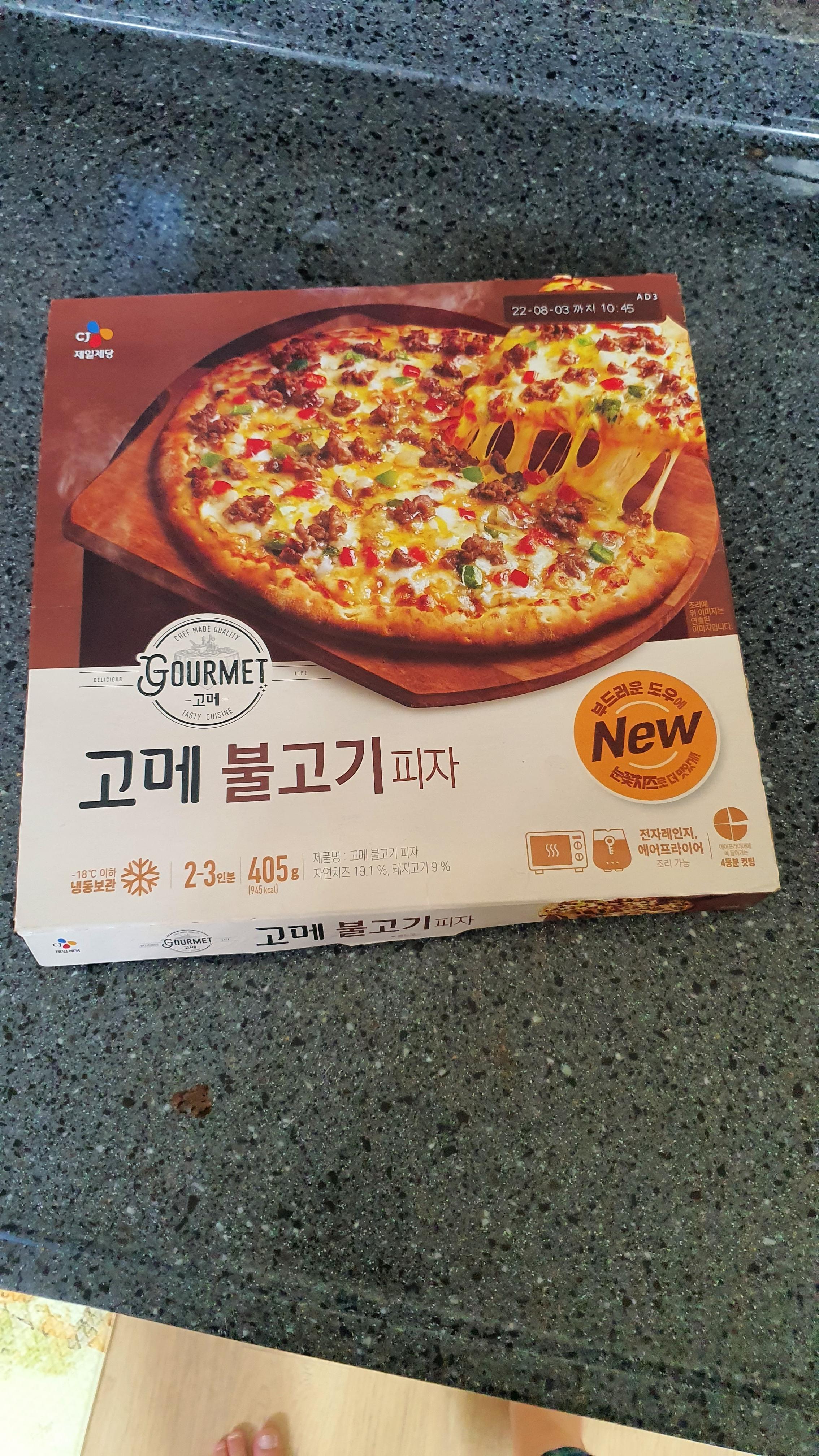  냉동피자 고메 불고기 피자