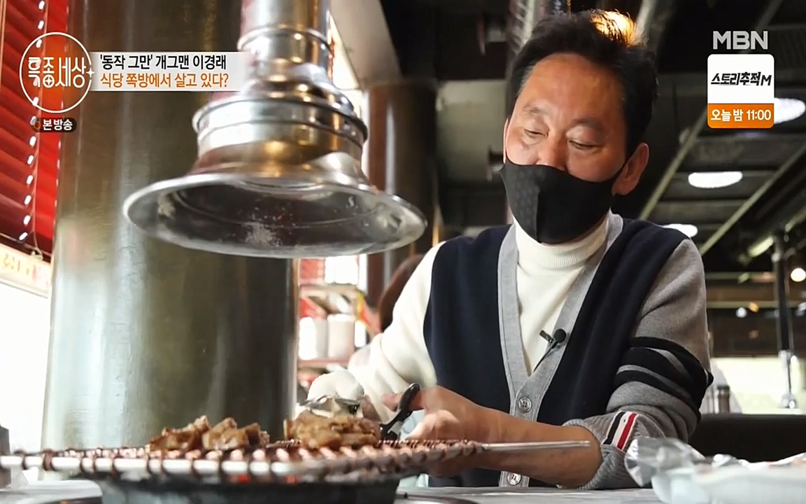 현장르포 특종세상.E527.220422p-NEXT.mp4_20220423_190235.788.jpg