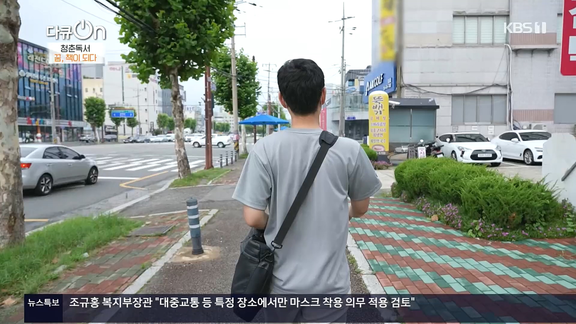 다큐 On.E164.221021p.H264-F1RST.mp4_20221022_173331.706.jpg