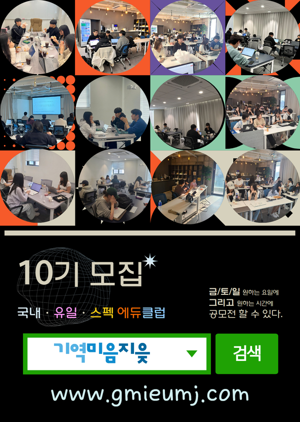지읒 이미지